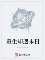 快穿之诱行h林沫儿