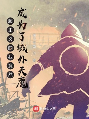 诟病by池总渣