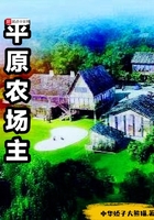 穿越兽人黑豹老公