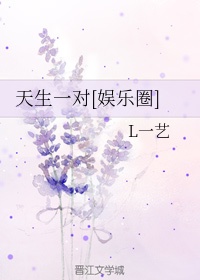 难言之隐阿陶陶免费阅读