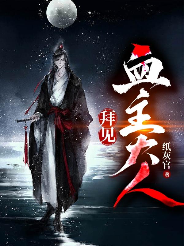 风尘三女侠电影