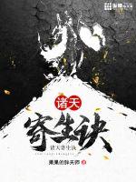 chinesedaddy国产