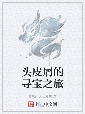 管钳