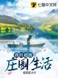 江可小说全文阅读