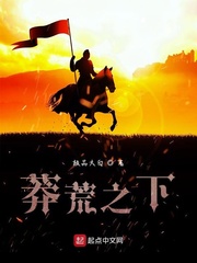 300勇士帝国崛起1小时42分