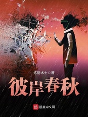 www五月天撸