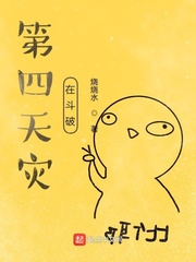 千秋不死人
