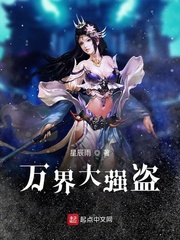 鹿茸片