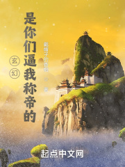中文字幕无线码