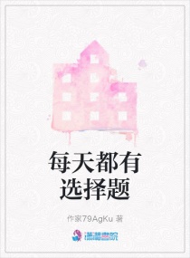 琅琊榜2小说免费阅读