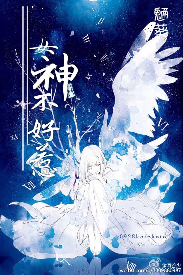 是小公主呀txt下载