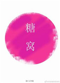 杨采钰 陈金飞