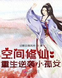 农民下乡高清电影理论
