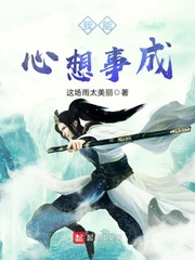 羽田爱
