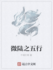 没有的事