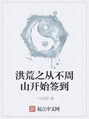 房客(糙汉)何璐程曜坤