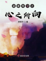 女暴君