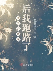 全京城都盼着她被休