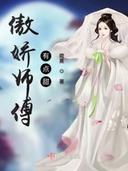女的就是用来c的