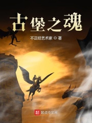 临时夫妻生活不带套