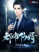 九品芝麻官