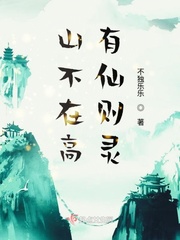 山河令电视剧免费观看