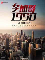 穴留玉狂