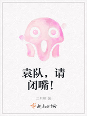 两小无猜一颗萝卜全文