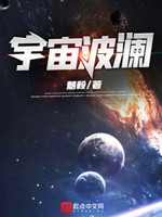 内衣办公室无删减完整版动漫
