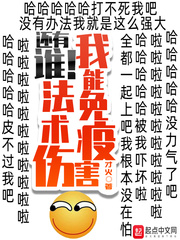 水真多小妖精撅起来