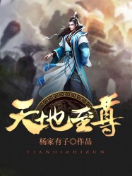 王牌御史漫画免费读