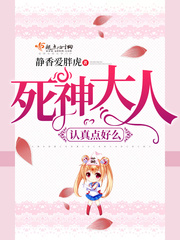 天上人间一鸡四吃是什么意思