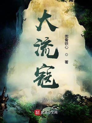 三国无惨漫画