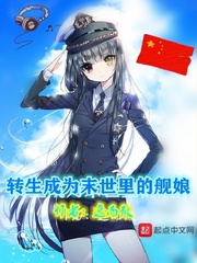 正在播放北条麻妃办公室