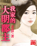 圣斗士欧米伽