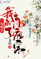 大尺度百合闺蜜h