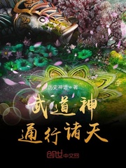 北条麻妃伦理片