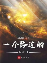 白洁老师国产麻豆片