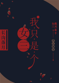 波多野结衣作品全集