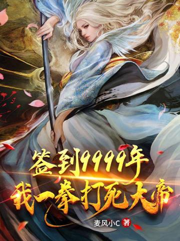 绿帽风云