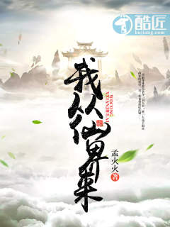 叶佳期乔斯年小说