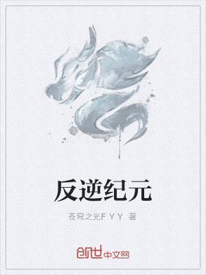 小茹和大黄