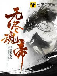 英纳格维修价目表