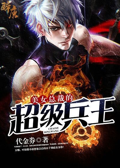 催眠小说系列大全