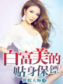 福林初试鱼水情