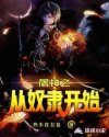 清穿妖精系统h