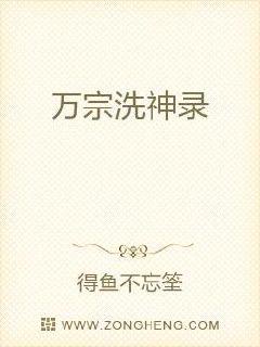 一生一世小说