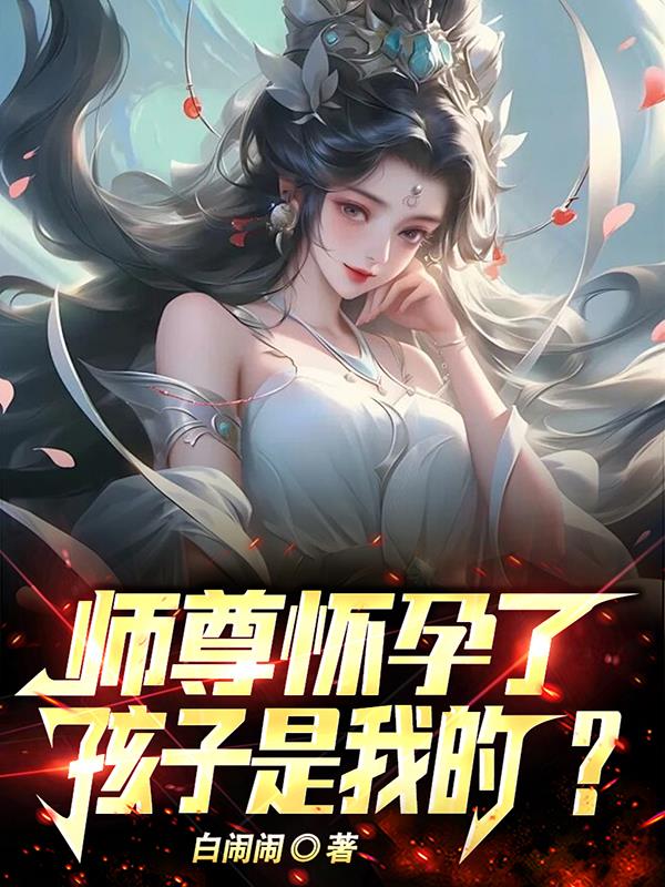 东北伦大炕狗儿娘全集