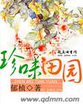 扶着大肚子慢慢坐下去