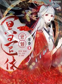 操女人逼逼